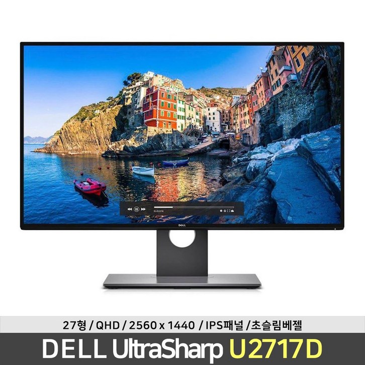 DELL UltraSharp U2717D QHD, 68.47cm, DELL UltraSharp U2717D