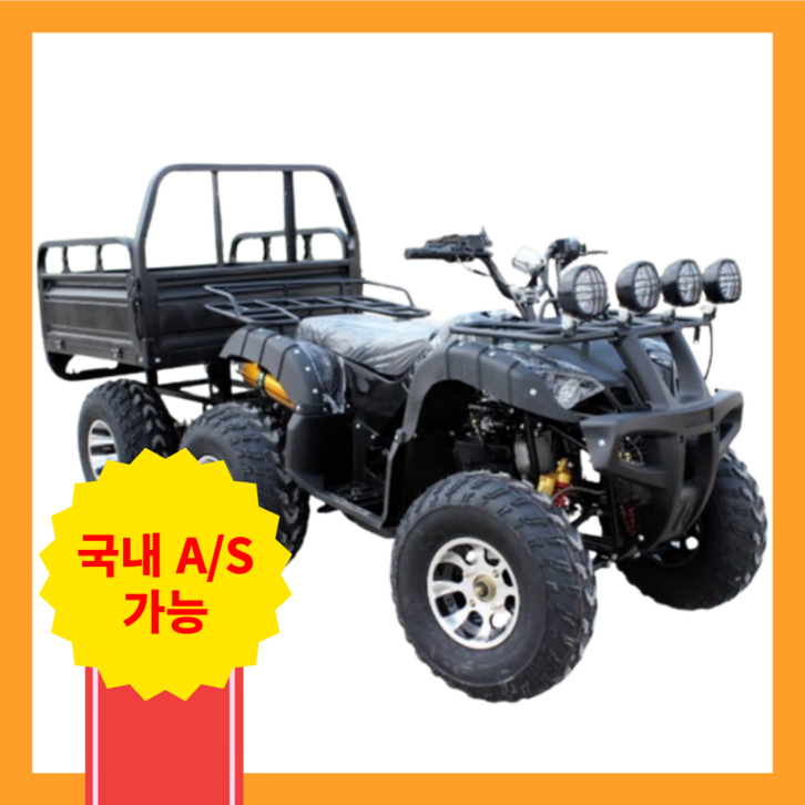 테라맥스 팜트럭 ATV 사륜 바이크 운반차 트레일러 농촌 수레 구르마 밭 경운기