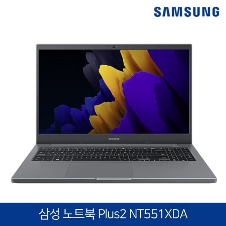 삼성전자 노트북 플러스 2 NT551XDA 그레이 11세대 코어i51135G7 램8GB SSD256GB 윈10 탑재, 미스틱 그레이, NT551XDA, 코어i5, 512GB, 16GB, WIN10