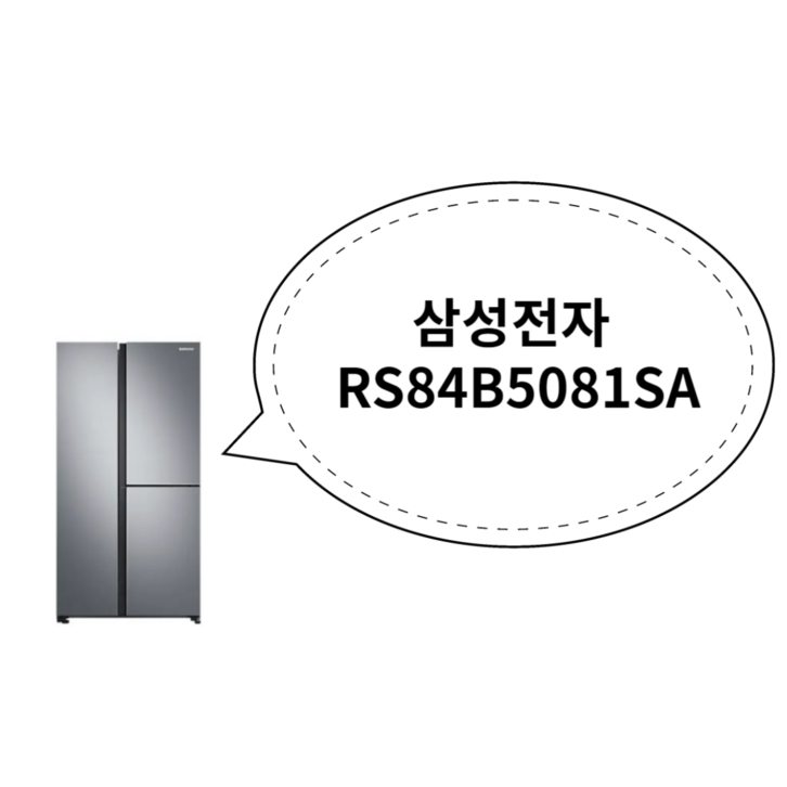 RS84B5081SA 삼성/양문형냉장고/그라파이트 - 쇼핑뉴스