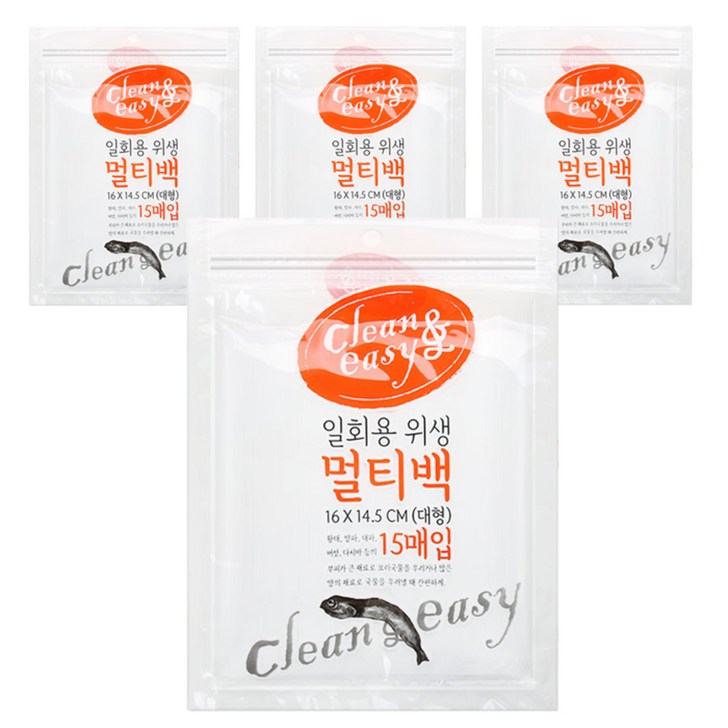 유하우스 일회용 위생 멀티백 대형
