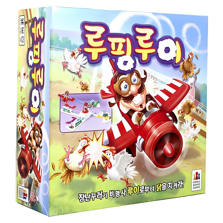 코리아보드게임즈 루핑루이