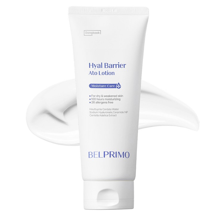 벨프리모 히알베리어 아토로션, 200ml, 1개