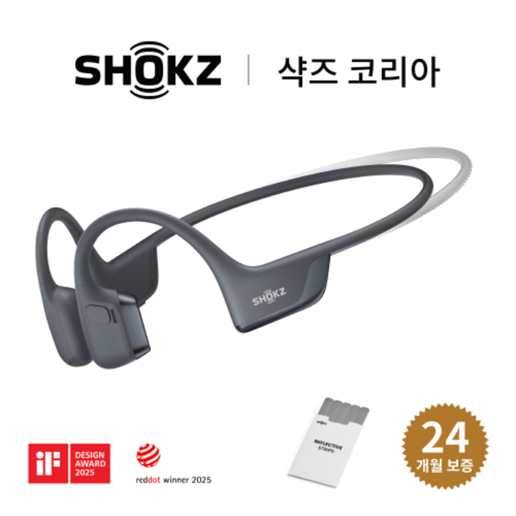 샥즈 신제품 쿠팡 세트 국내 정품OpenRun Pro 2 Mini 샥즈 오픈런 프로 2 미니 S821 골전도 이어폰, 블랙BK