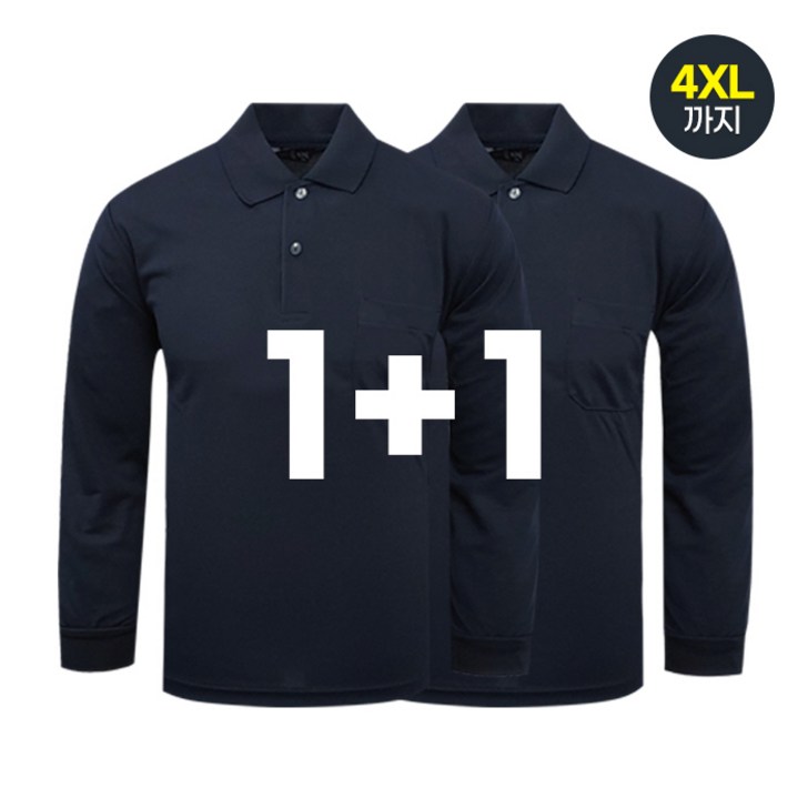 11 나인앤나인 CVT 쿨론 솔리드 긴팔 티셔츠