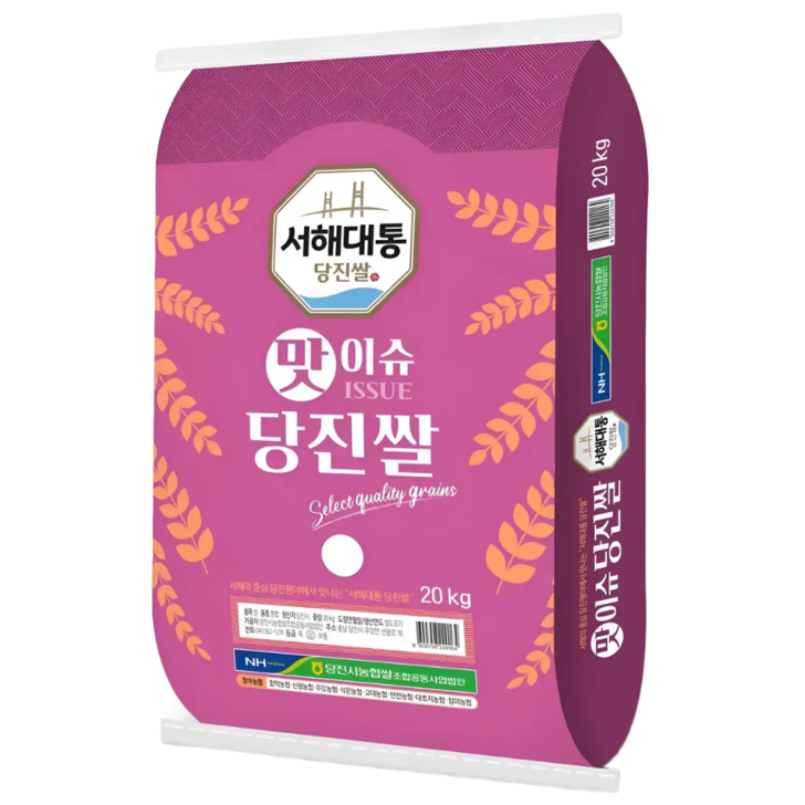 서해대통 2025년산 맛이슈 당진쌀  당진해나루  출고당일도정 