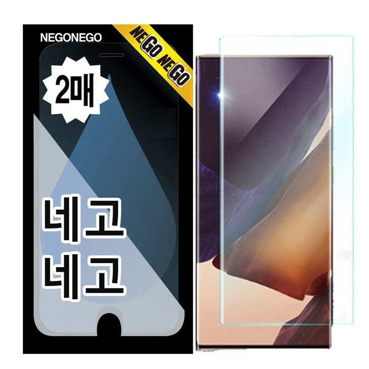 네고 강화유리 휴대폰 액정보호필름 2p 세트, 1세트