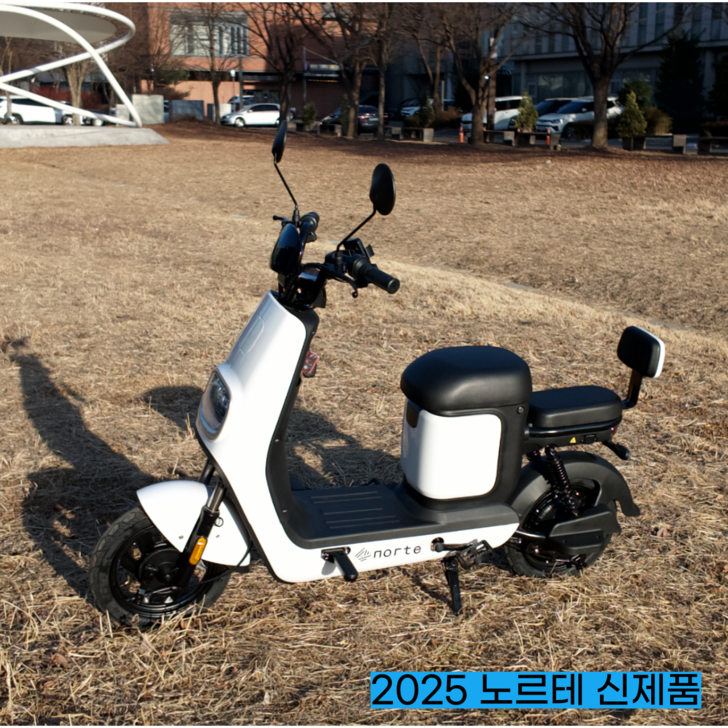 노르테 전동 스쿠터 전기 바이크 성인용 출퇴근 자토바이 미니벨로 오토바이