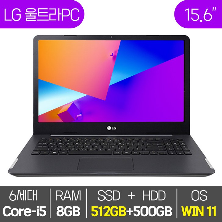 LG 울트라PC 15U560 15.6인치 6세대 Core-i5 SSD탑재 윈도우11설치 중고 노트북 마우스 노트북가방 증정, 15U560, WIN11 Pro, 8GB, 1012GB, 코어i5, 그레이 - 투데이밈