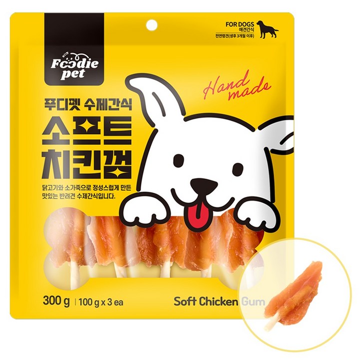 푸디펫 강아지 수제 소프트 치킨껌 간식
