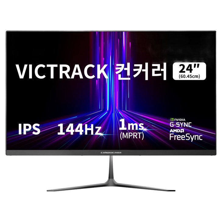 빅트랙 컨커러 FHD IPS 144Hz 게이밍 모니터, 60.45cm, 24FM14401