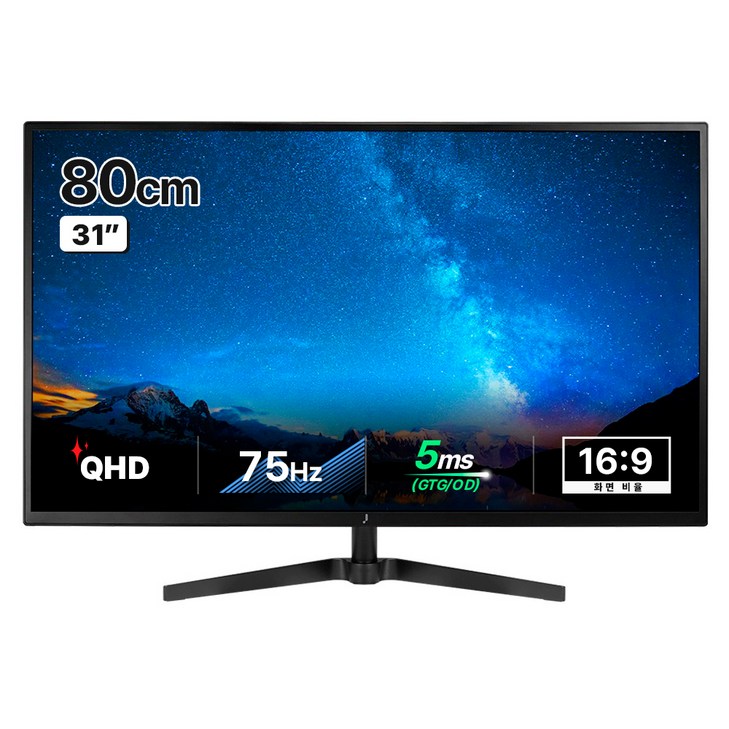 주연테크 QHD IPS 슬림 모니터 주연테크 QHD IPS 슬림 모니터