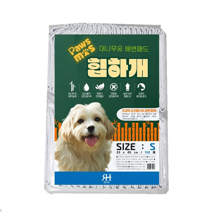 대나무숯 천연 건강 배변패드 힙하개 S소형사이즈 100매, 5개