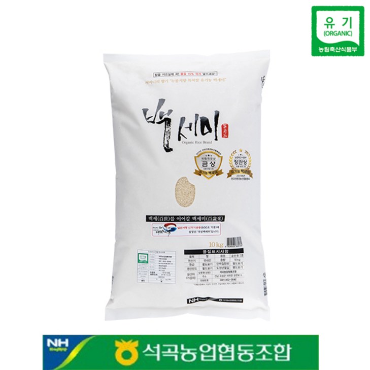 석곡농협 유기농 백세미 10kg 골든퀸3호 2023년 햅쌀 누룽지향 가득한 쌀, 단일상품