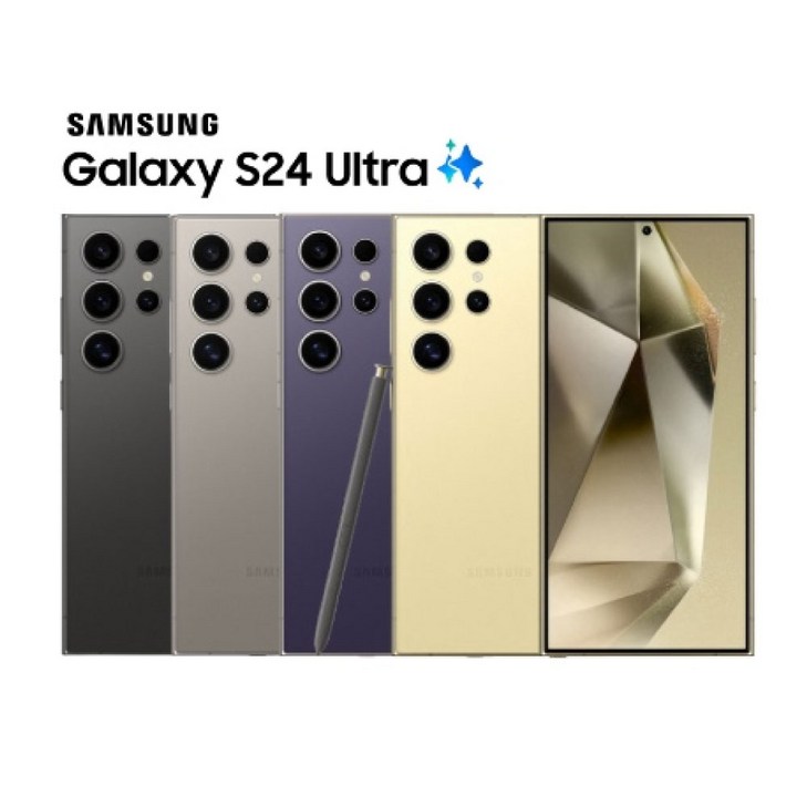 GalaxyS24 Ultra / 갤럭시S24 울트라 512G / 특가