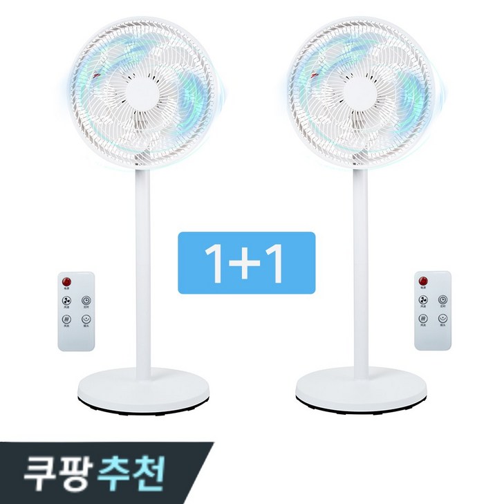 스탠드 써큘레이터 리모컨 공기순환 에어 서큘레이터 선풍기 2개, 11특가