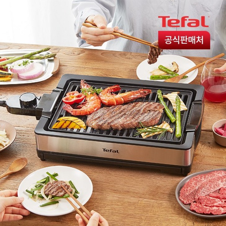 테팔 컴팩트 바비큐 그릴 테팔 컴팩트 바비큐 그릴