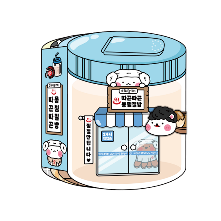 소워니놀이터 따끈따끈 몽찜질방 스퀴시북 DIY 키트, 1개