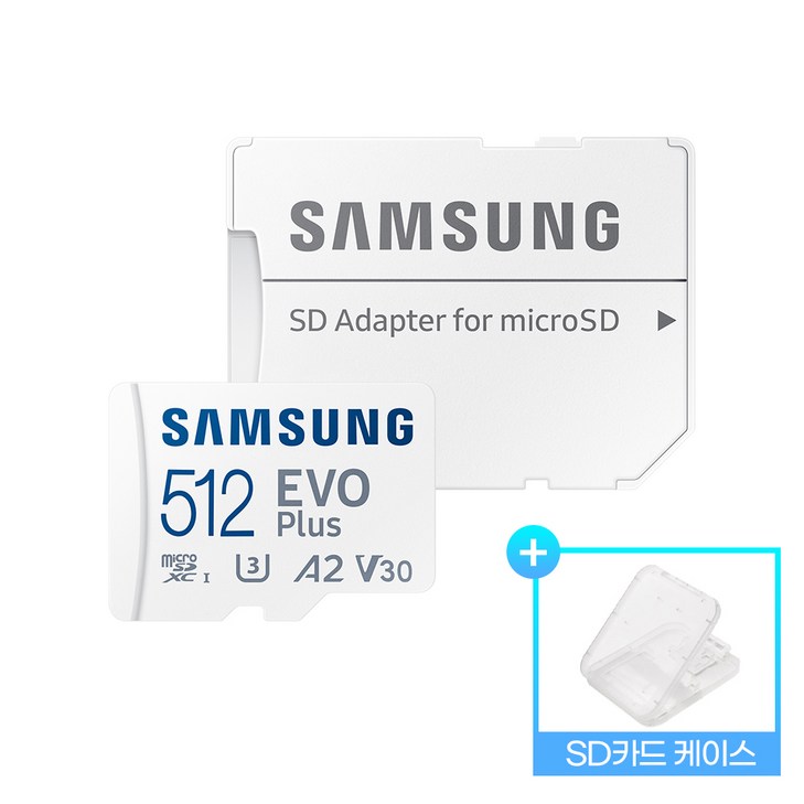 삼성전자 정품 마이크로 SD카드 EVO Plus +보관케이스 공식인증 R