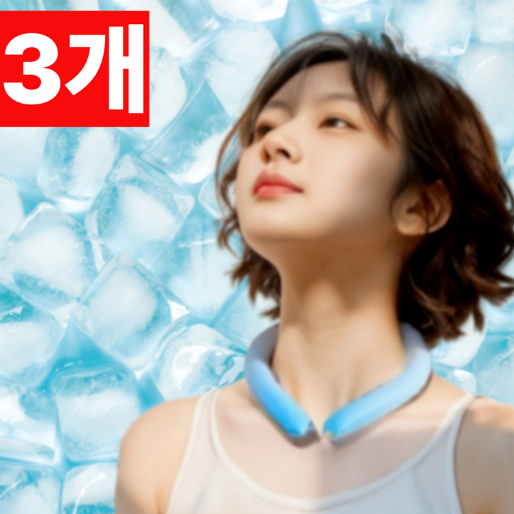 디엠디 (1+1+1) 얼음 목걸이 넥쿨러 3개, 블루, 1개
