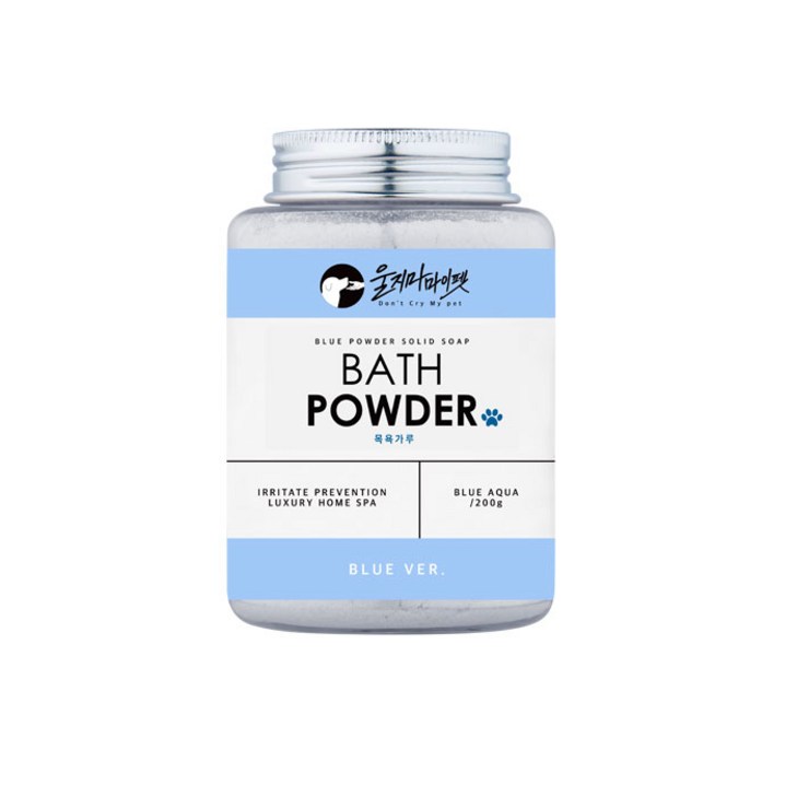 울지마마이펫 만능가루 목욕 블루버전, 200g, 1개 울지마마이펫 만능가루 목욕 블루버전, 200g, 1개