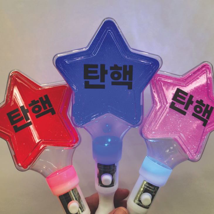 탄핵봉 LED 야광봉 응원봉 탄핵, 1개, 그린
