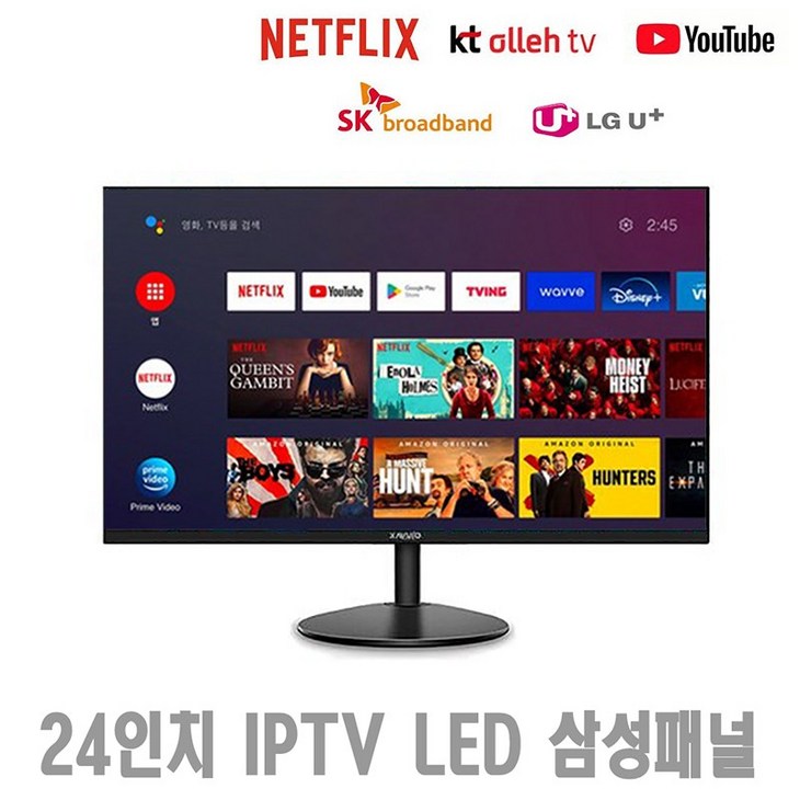 삼성패널 24인치 IPTV PC모니터 FHD PC없이 IPTV시청가능 중고 삼성패널 24인치 IPTV PC모니터 FHD PC없이 IPTV시청가능 중고