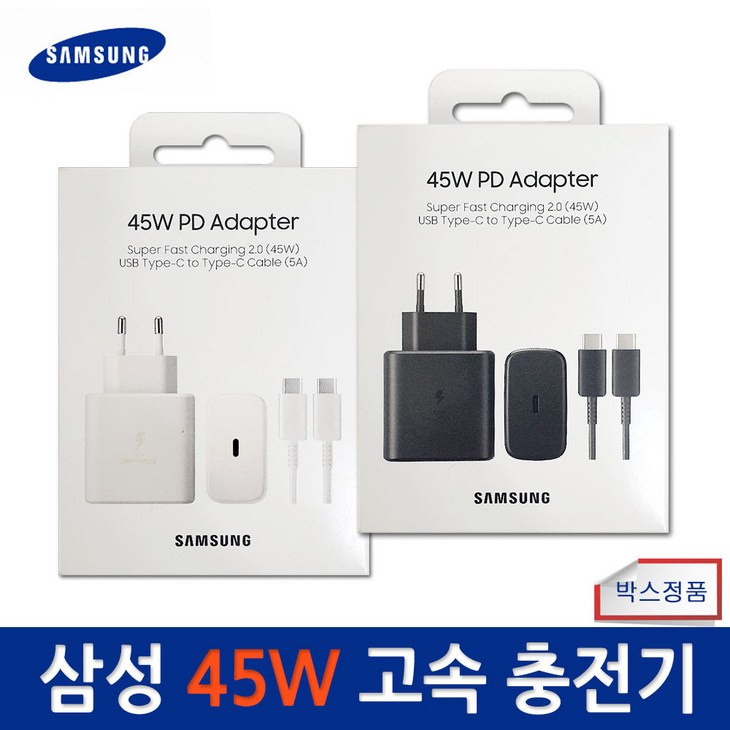 삼성 정품 갤럭시탭S9 울트라 Ultra SMX910 X916 초고속충전기 45W CtoC타입 1.8m 케이블포함 갤럭시탭S9 갤럭시탭A9플러스A9A9FE 충전기, 1개 삼성 정품 갤럭시탭S9 울트라 Ultra SMX910 X916 초고속충전기 45W CtoC타입 1.8m 케이블포함 갤럭시탭S9 갤럭시탭A9플러스A9A9FE 충전기, 1개