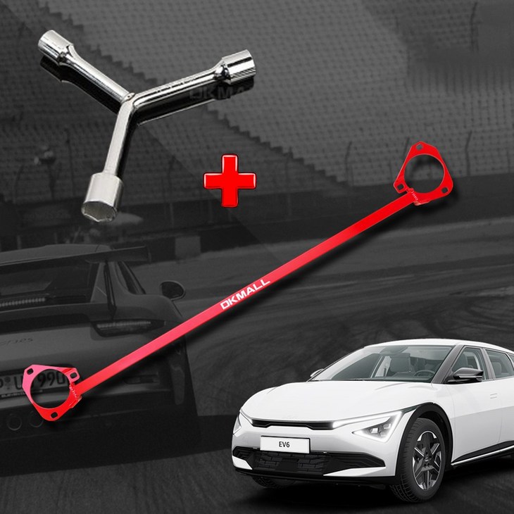 EV6 호환 언더 스트럿바 하체보강 주행안정 튜닝템 조향장치용 중고차튜닝 연결기둥