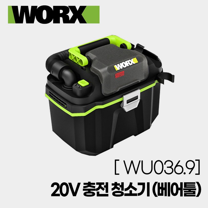 WORX 충전 청소기 20V WU036.9 WORX 충전 청소기 20V WU036.9