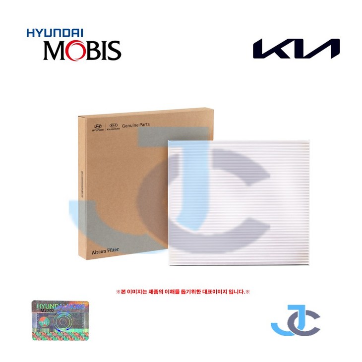 현대 순정품 싼타페 DM2012년2018년 항균 에어컨필터 97133 2W000