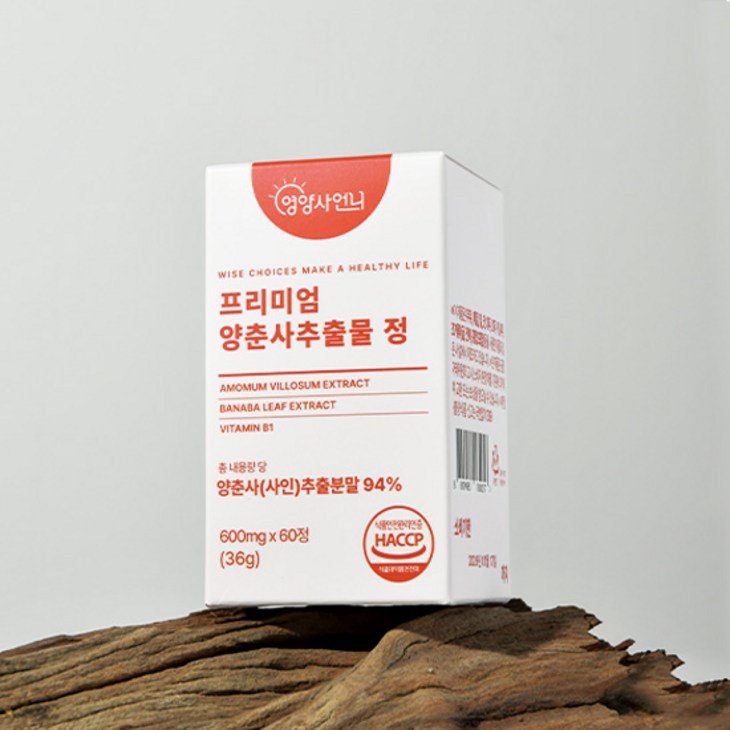 영양사언니 프리미엄 양춘사 추출물 2개월분 94%함유 33,840mg