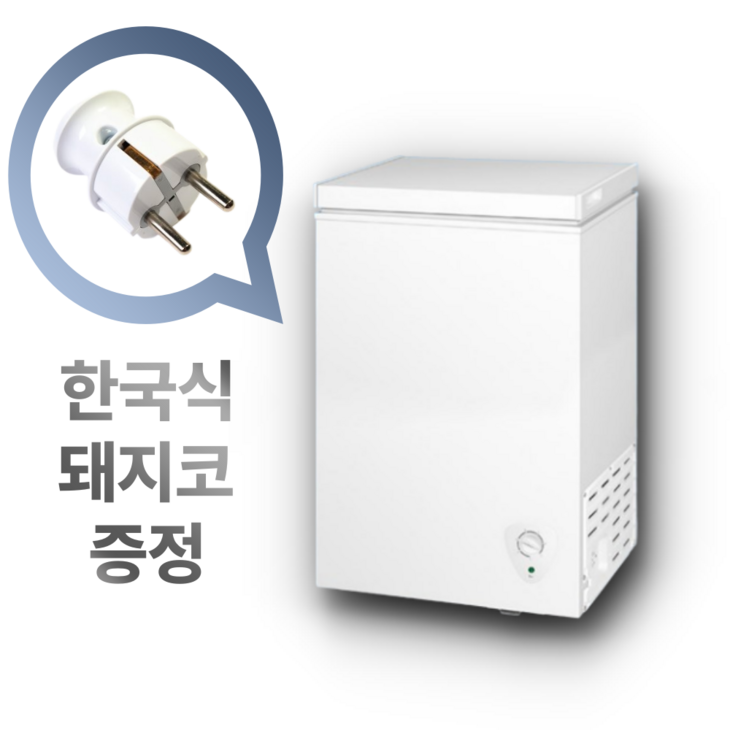 에이치와이씨 미니 김치냉장고 소형 뚜껑형 쌀냉장고 서랍형 술장고 45L 61L 74L