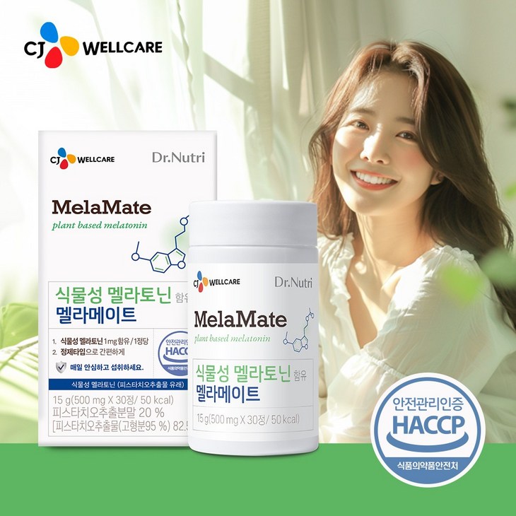 CJ웰케어 닥터뉴트리 식물성 멜라토닌 함유 멜라메이트 1박스1개월분, 1개, 30정 CJ웰케어 닥터뉴트리 식물성 멜라토닌 함유 멜라메이트 1박스1개월분, 1개, 30정