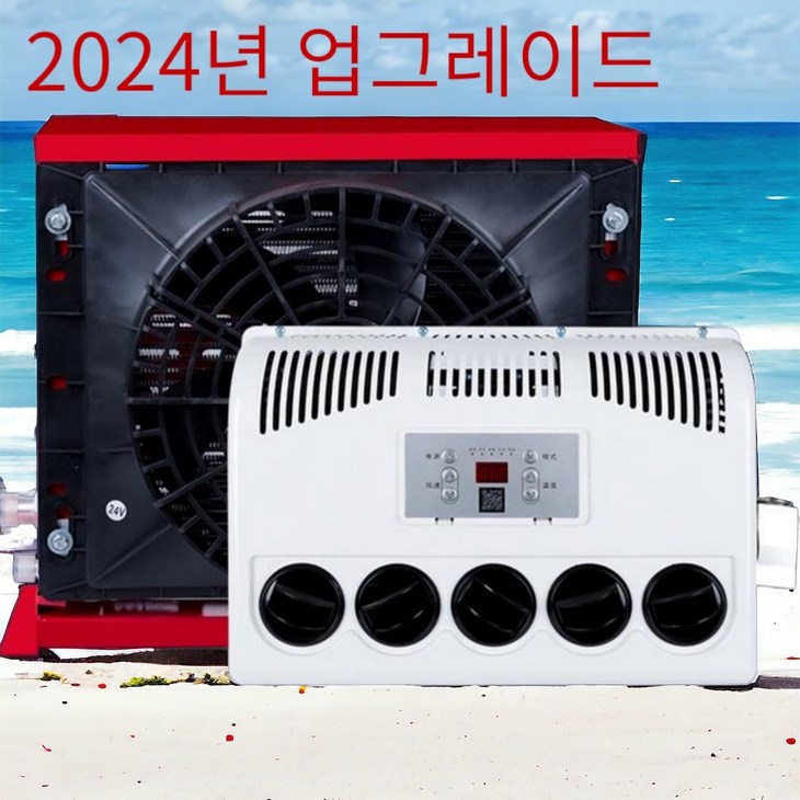 화물차무시동에어컨 DC 화물차 차량용 무시동 트럭 인버터 에어컨