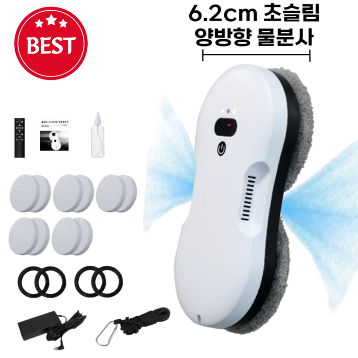 자동 물분사 창문 로봇청소기 유리창 베란다 청소로봇 물걸레 닦이 가정용 매장 자동 물분사 창문 로봇청소기 유리창 베란다 청소로봇 물걸레 닦이 가정용 매장