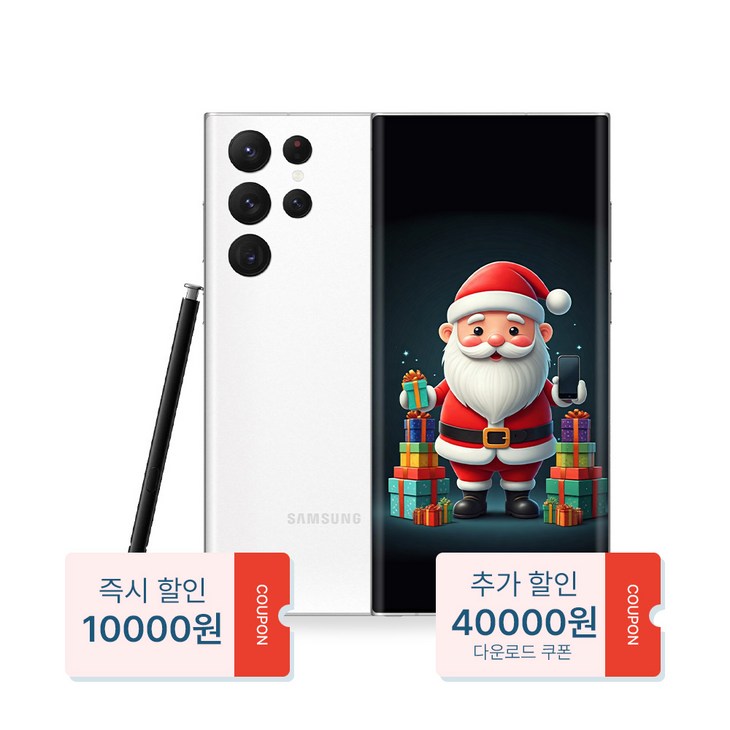 산타폰 특허검수 갤럭시 S22울트라 256GB 중고폰 공기계, 11. 우주같은자주색 산타급, 256GB