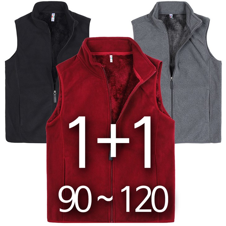 노블진 11 남여공용 양털 후리스 조끼 기모 겨울 플리스 집업