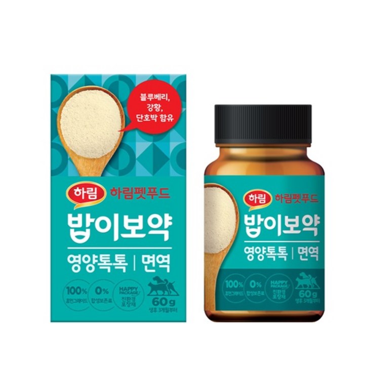 하림펫푸드 밥이보약 영양톡톡 영양부스터 20230528