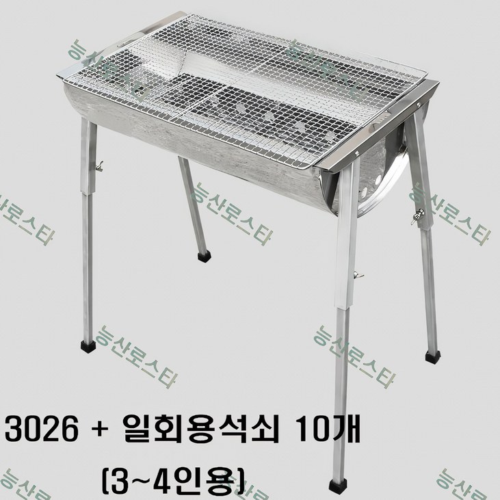 능산로스타 바베큐그릴 숯불그릴 초대형 스텐그릴 캠핑용 행사용 화로 야외용3021 3022 3024 3025 3026, 1개 능산로스타 바베큐그릴 숯불그릴 초대형 스텐그릴 캠핑용 행사용 화로 야외용3021 3022 3024 3025 3026, 1개
