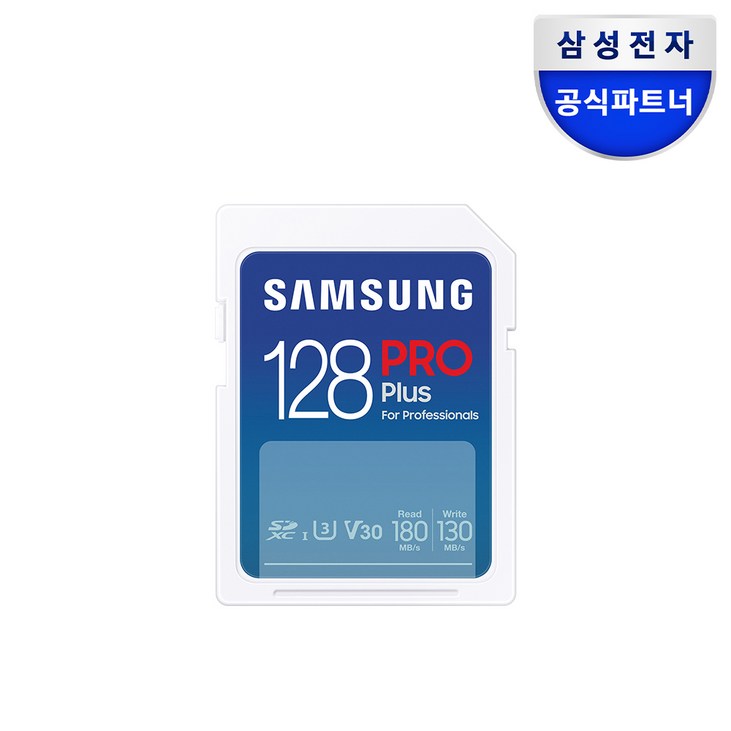 삼성 SD카드 PRO PLUS 128GB MBSD128SAPC 정품