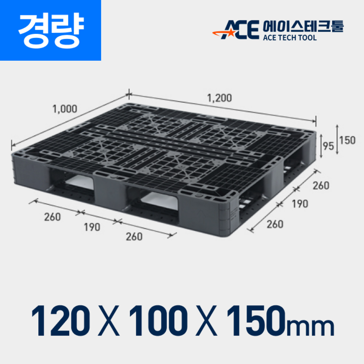 12001000150 경량용파렛트, 검정 12001000150 경량용파렛트, 검정