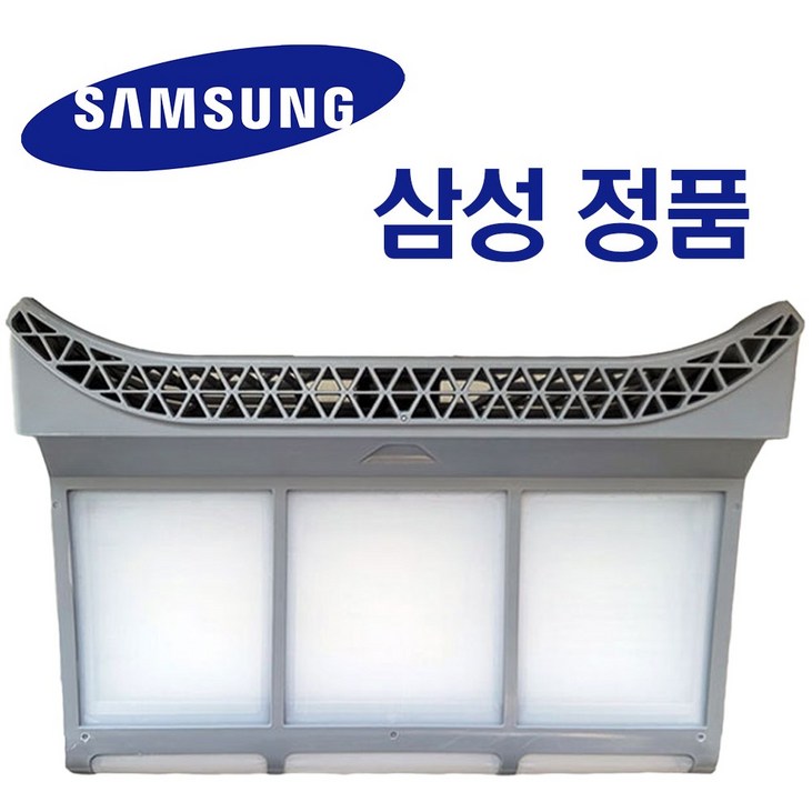삼성 그랑데 정품 건조기 필터 세트 DV17T8520BW DV17T8520BV DV16R8540KV DV19T8745BW DV17T8740BV DV17T8740BP 삼성 그랑데 정품 건조기 필터 세트 DV17T8520BW DV17T8520BV DV16R8540KV DV19T8745BW DV17T8740BV DV17T8740BP