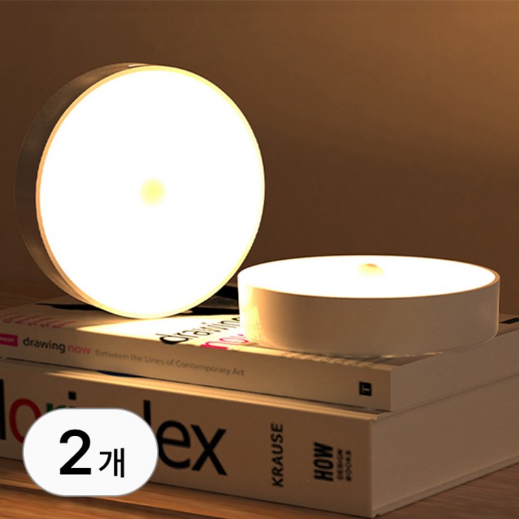 11 원형 led 센서등 현관 무선 충전식 동작 감지 부착 조명 붙이는 접착식 센서 라이트 부착형 베란다등 복도등