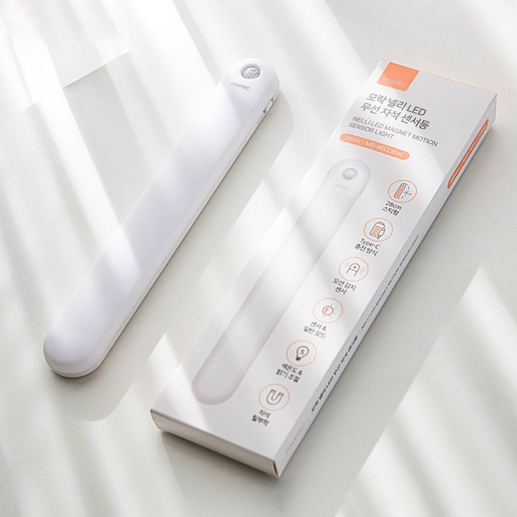 모락 넬리 LED 무선 자석 센서등 28cm MRNELLI04L, 색상단일색상색온도주광색,주백색,전구색, 1개