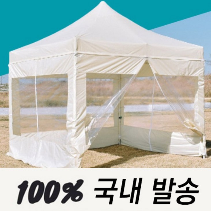 [국내발송] 캐노피 접이식 그늘막 방수 캠핑 텐트 천막, 그린