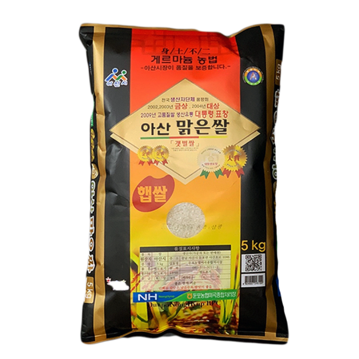 특등급 아산맑은쌀 5kg 2022년 햅쌀 단일품종 18,900