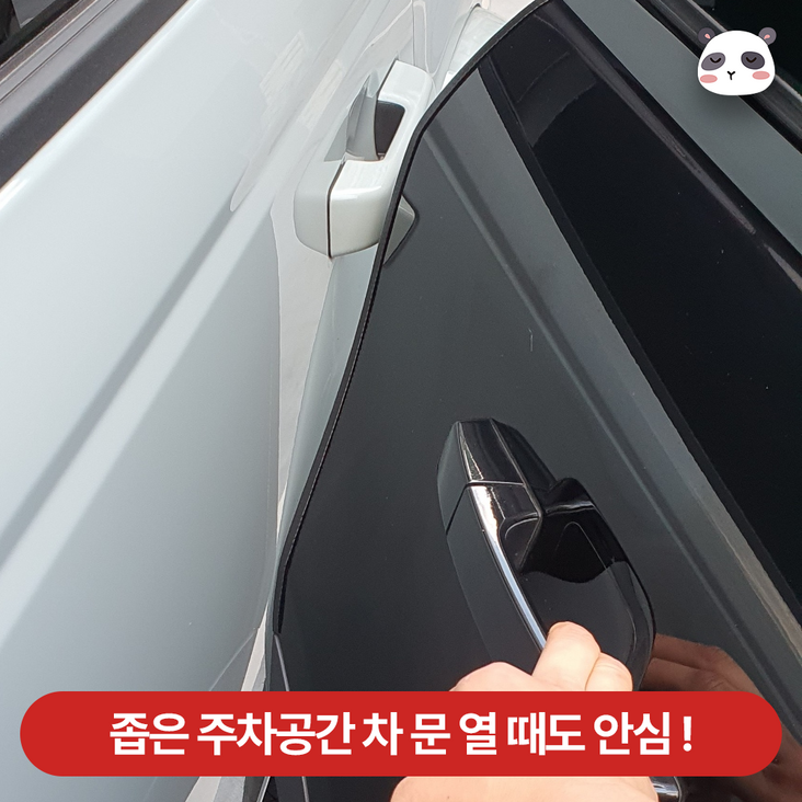 믿추 도어엣지가드 문콕방지10m , 웨더 풍절음 , 문 소음, 블랙도어스트립 10M, 1개