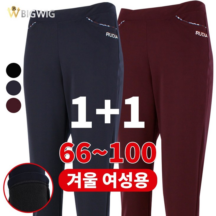 더빅보스 RD여성스판밴딩바지 11  쭉쭉 잘 늘어나 편안한 여성용 허리 밴드 트레이닝 바지