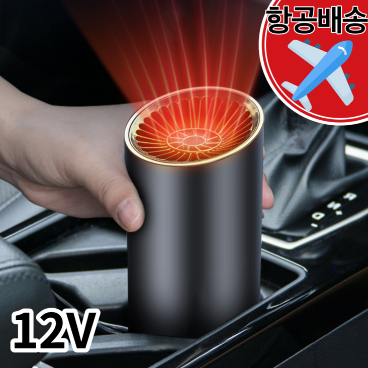 메이식스 차량용 온풍기 미니 난방기 저소음 냉온겸용 어디든지 거치 가능